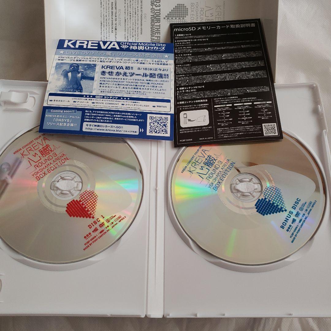 KREVA/KREVA CONCERT TOUR\\"09-10\\"「心臓」RO…