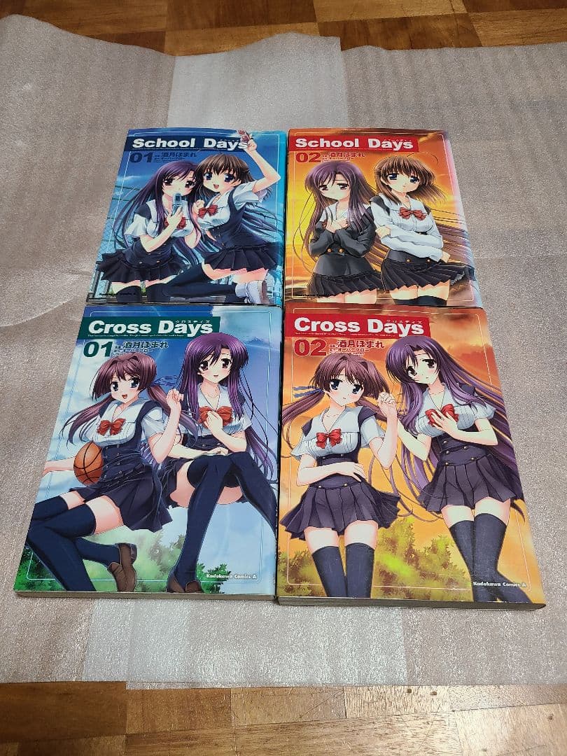 School Days 全2巻　Cross Days　全2巻 全巻セット 初版