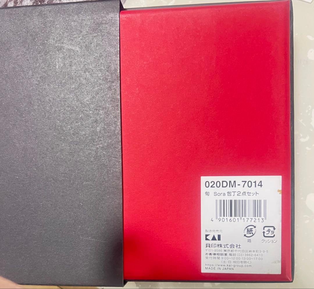 セール 貝印　鋭い切れ味 関の名刀!!.* 旬Sora　.*包丁2点セット