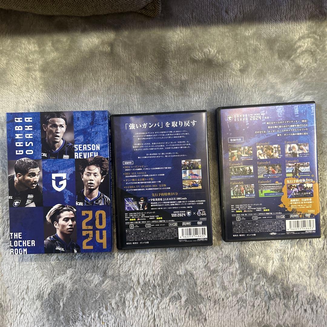 ガンバ大阪　2024 DVD 4枚セット　ロッカールーム　シーズンレビュー