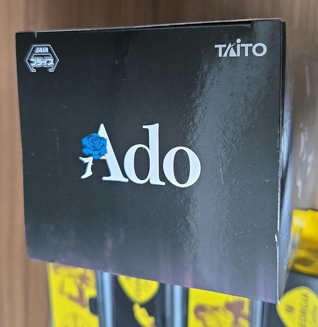 新品未開封　Ado フィギュア　スマホスタンド&スピーカー全4種類セット