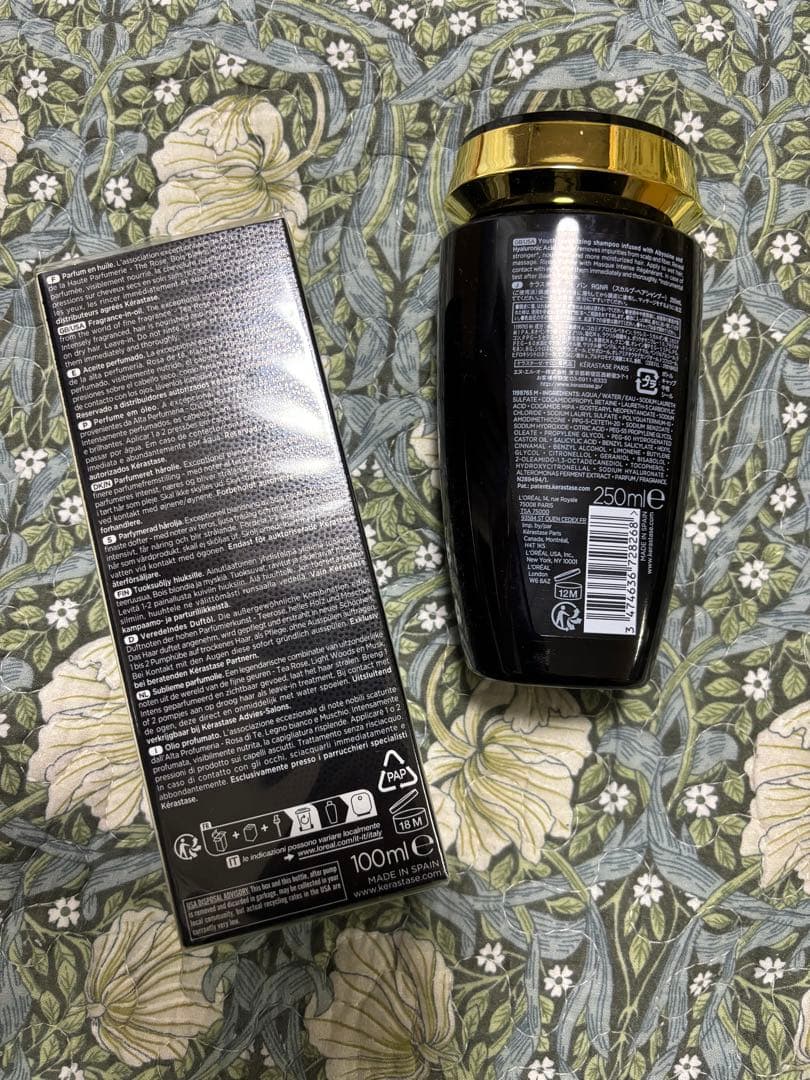 ケラスターゼ　クロノジスト　セット