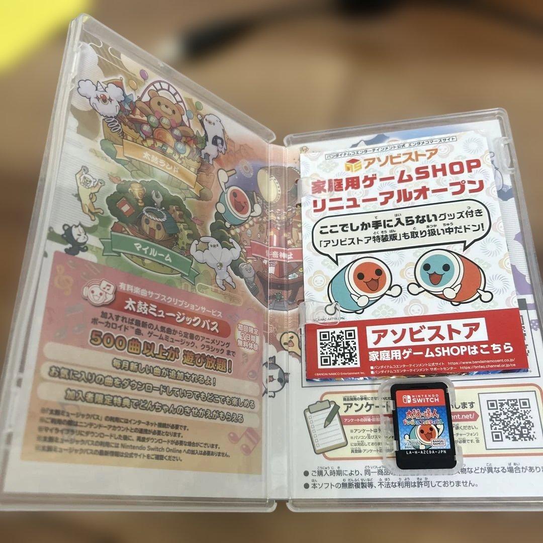 太鼓とバチ、ドンダブルフェスティバル ソフト　セット