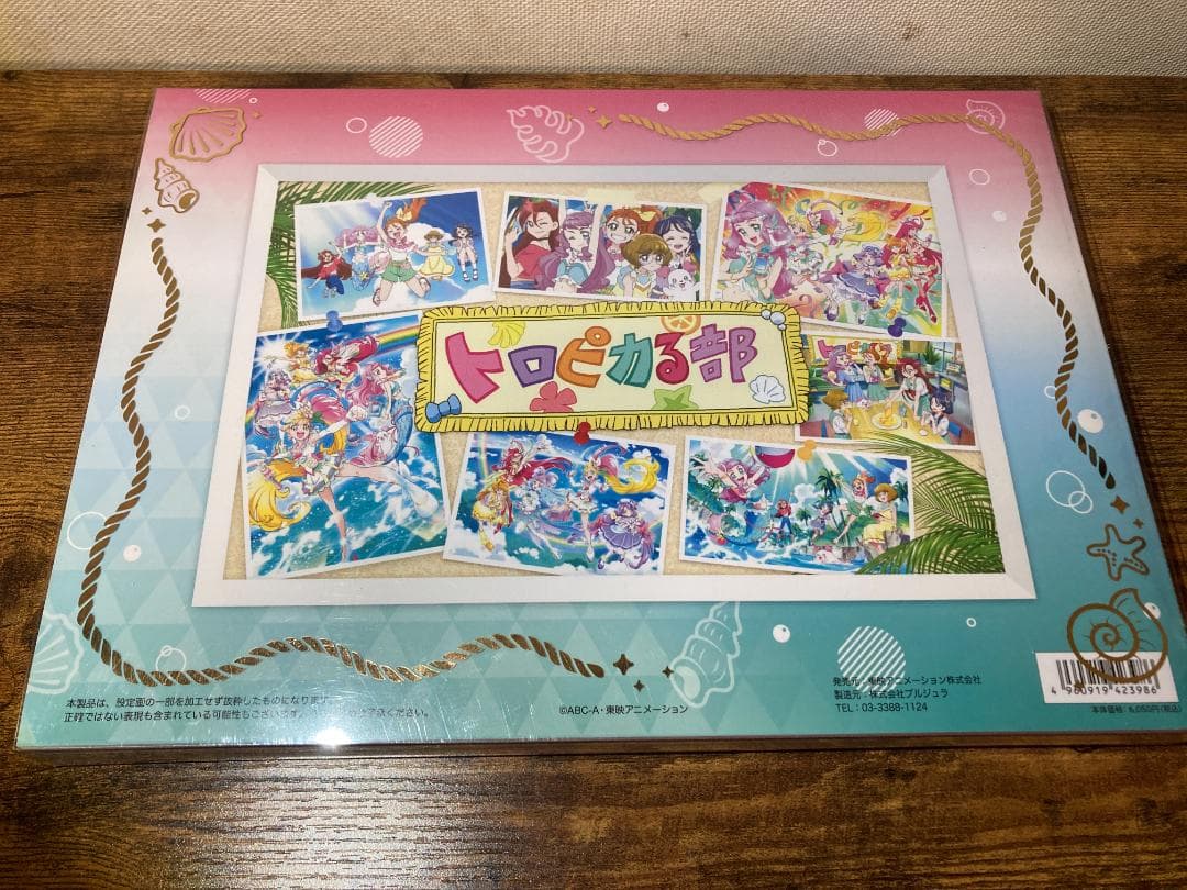 トロピカル〜ジュ！プリキュア 設定資料集 ＆ 中谷友紀子 プリキュアワークス2