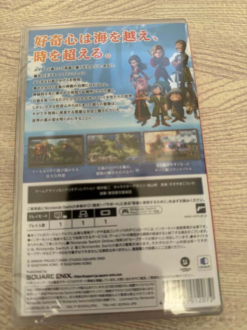 【Switch】 ドラゴンクエストVII Reimagined ドラクエ7