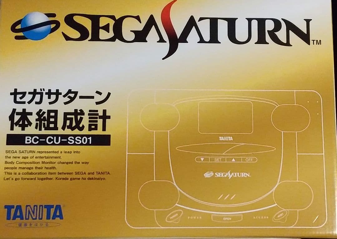★【未使用】セガサターン/ドリームキャスト/メガドライブ　体組成計3種セット
