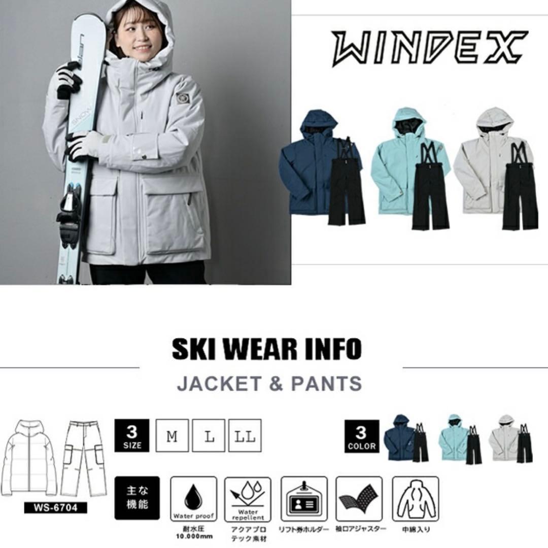 WINDEX スノーボードウェア スキーウェア