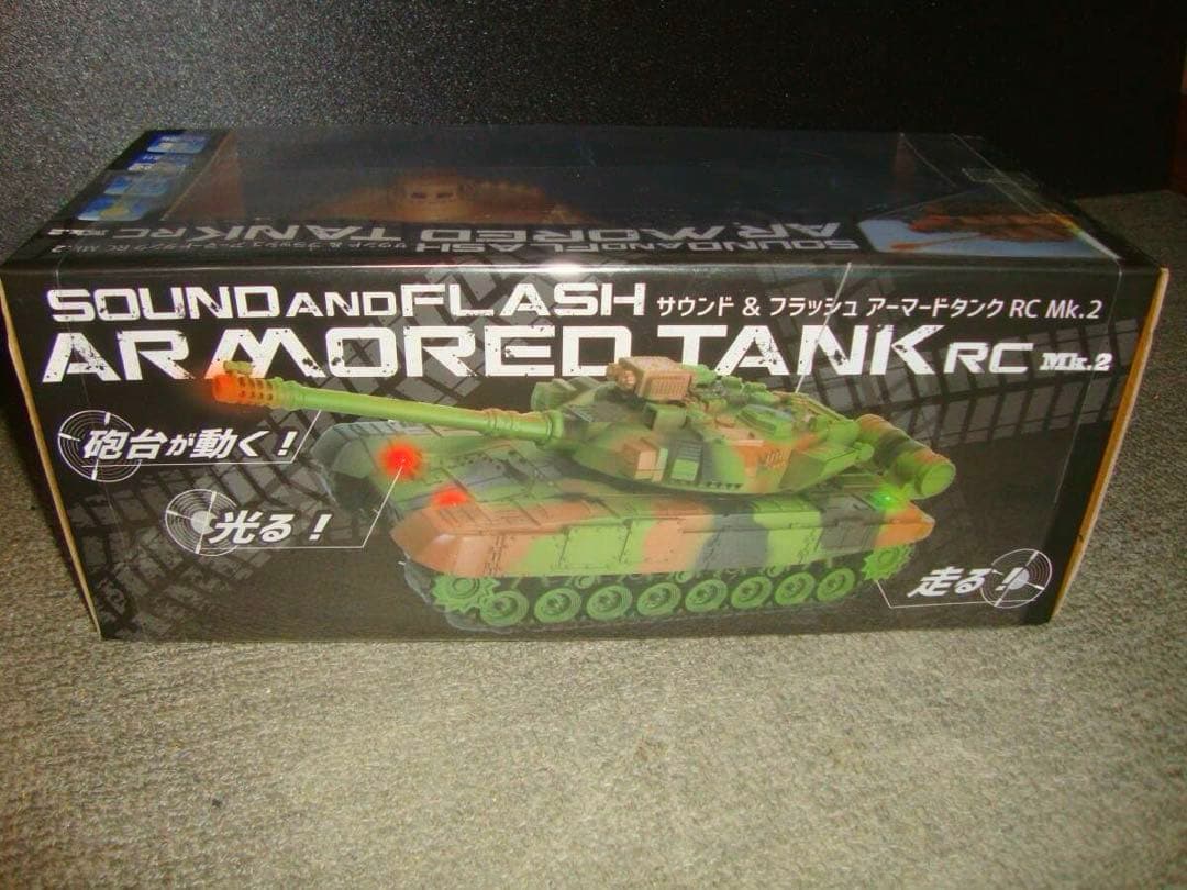 サウンド＆フラッシュ アーマードタンク RC Mk.2
