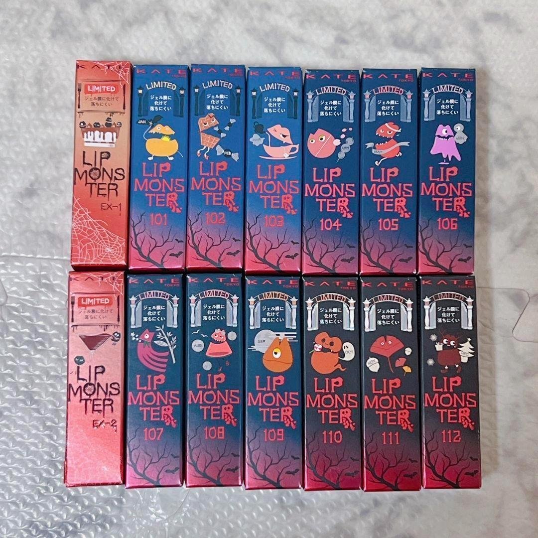 限定 リップモンスター 14本 セット 全色 ケイト 新品 101 ～ 112