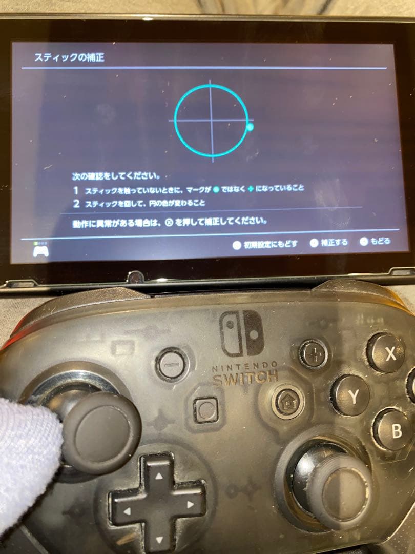 Nintendo Switch 本体 純正プロコン付き