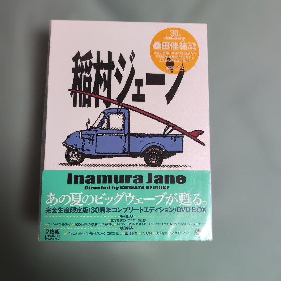 稲村ジェーン 30周年コンプリートエディション DVD