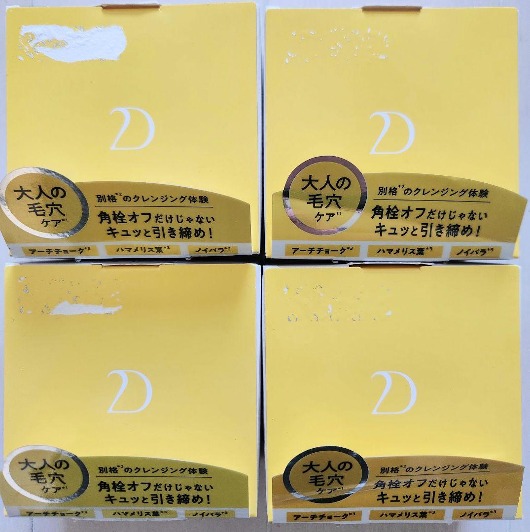 デュオ ザ クレンジングバームクリア90g 4個