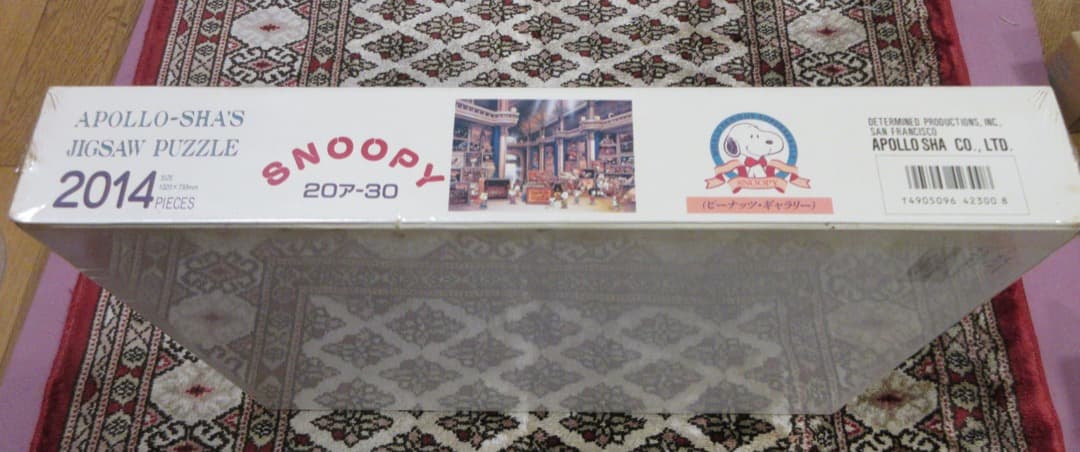 【未開封・2014ピース】SNOOPYピーナッツ・ギャラリー　アポロ社ジグソーP