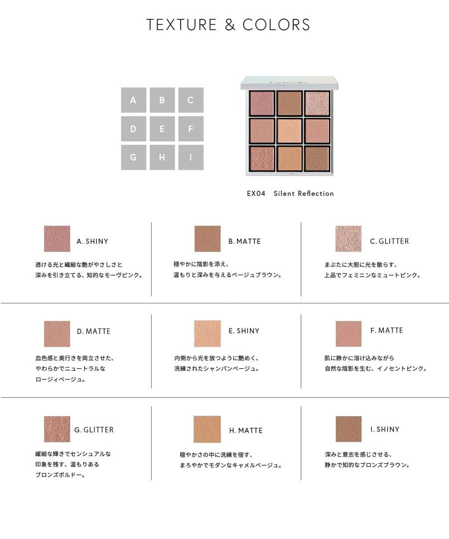 【Celvoke】エクスプレッシヴ アイズ EX04