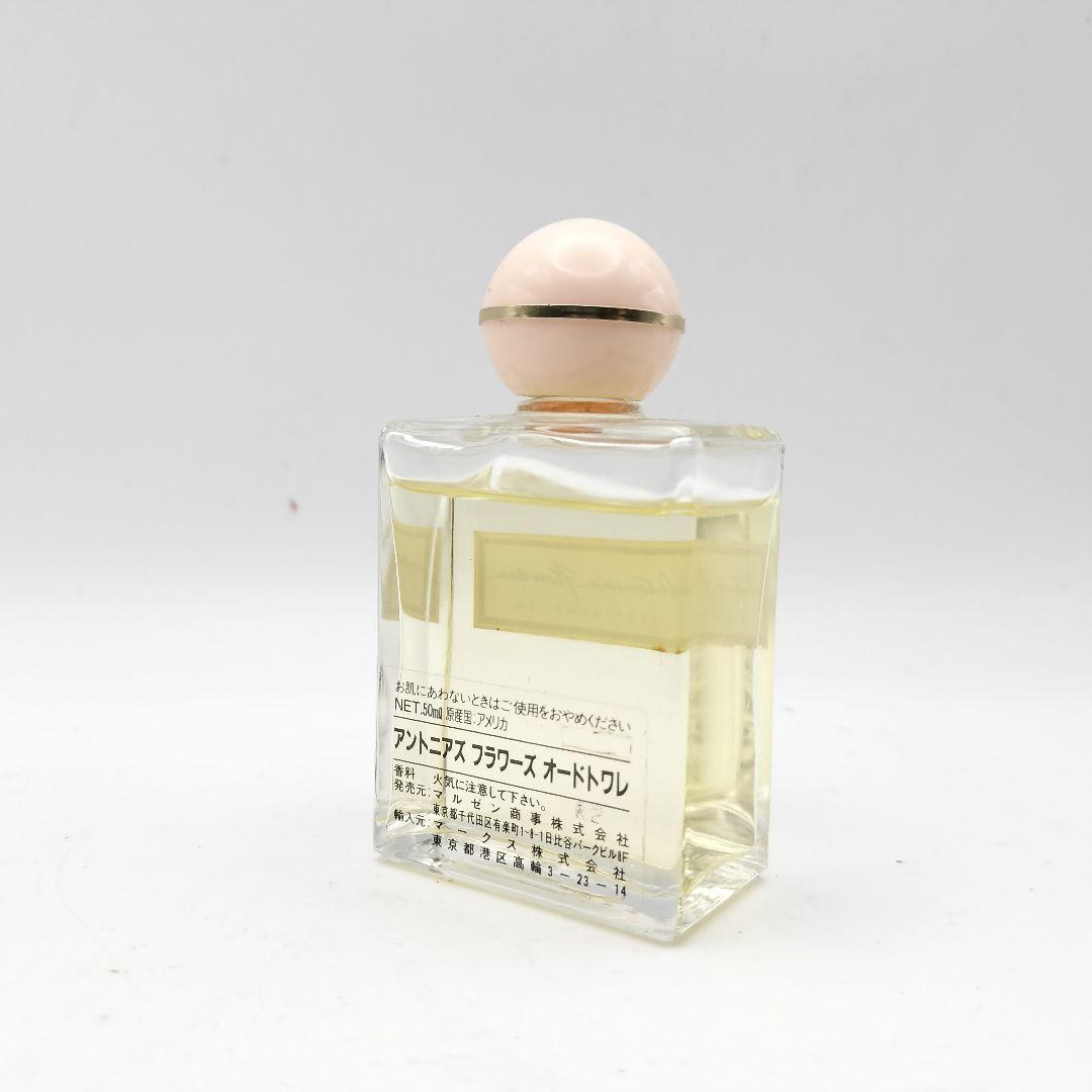 ■レイジースーザン　アントニアズフラワーズ　オードトワレ　50ml