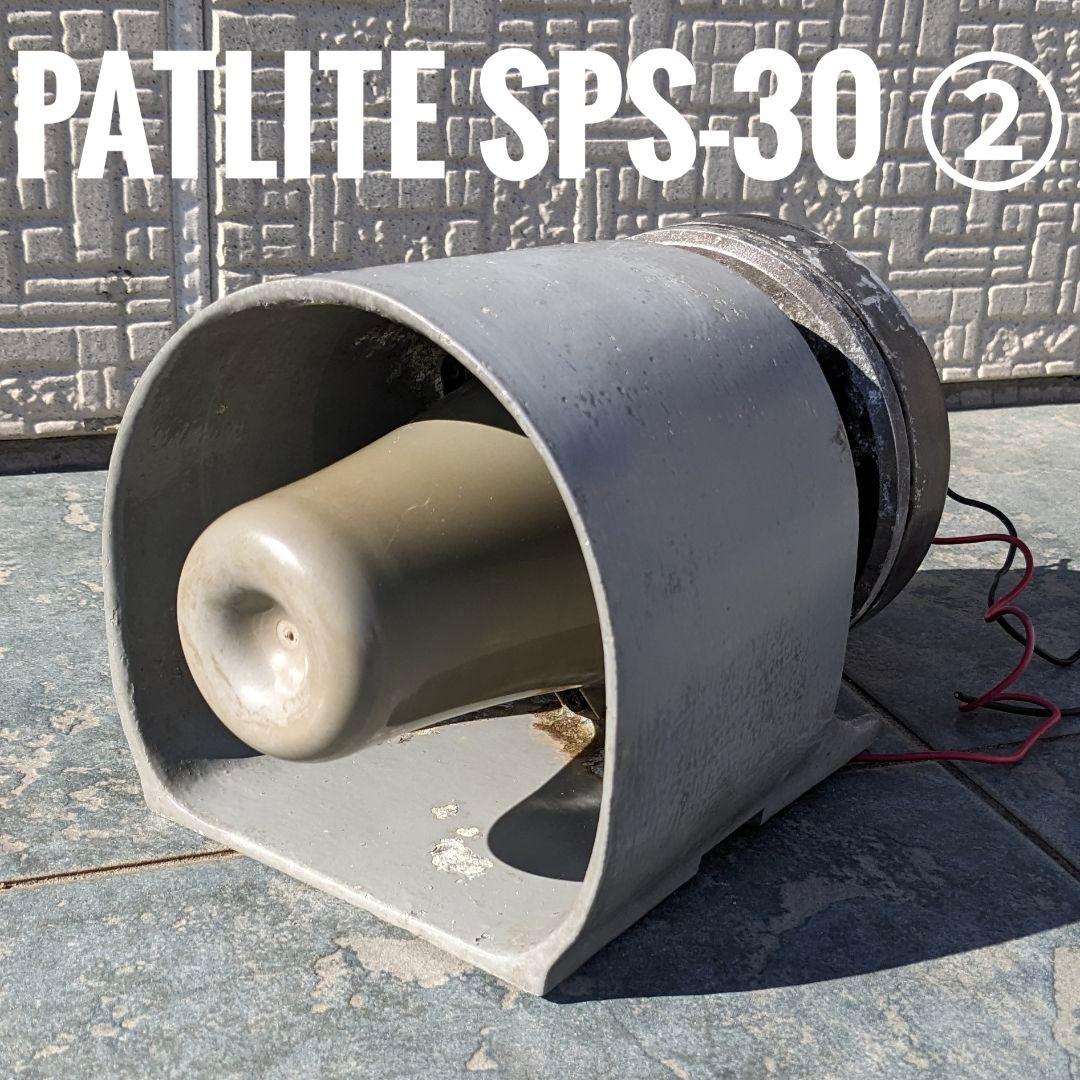 コジメン様　PATLITE SPS-30×2セット