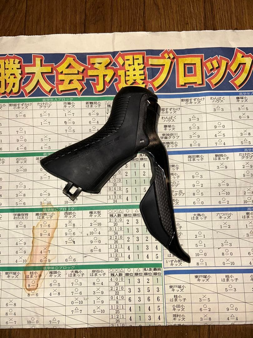 SHIMANO R9150、R8050