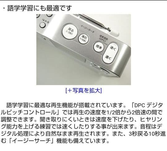 ソニー ポータブルラジオレコーダー ICZ-R51