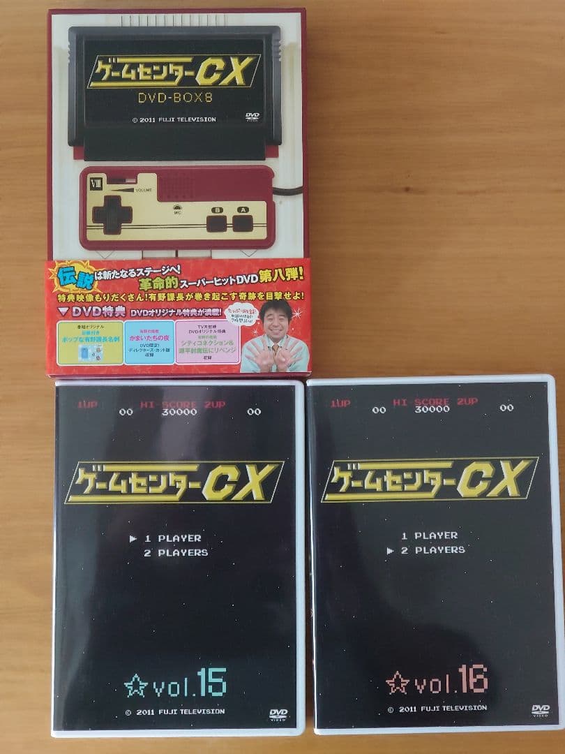 ゲームセンターCX DVD セット売り