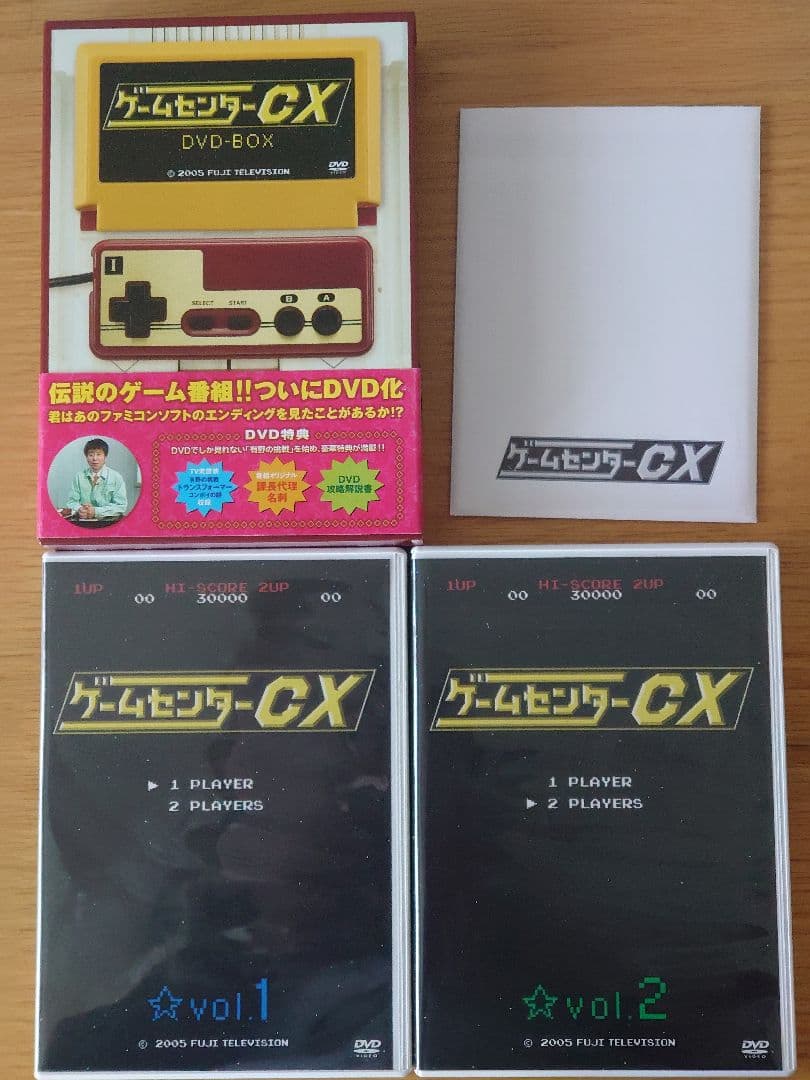 ゲームセンターCX DVD セット売り
