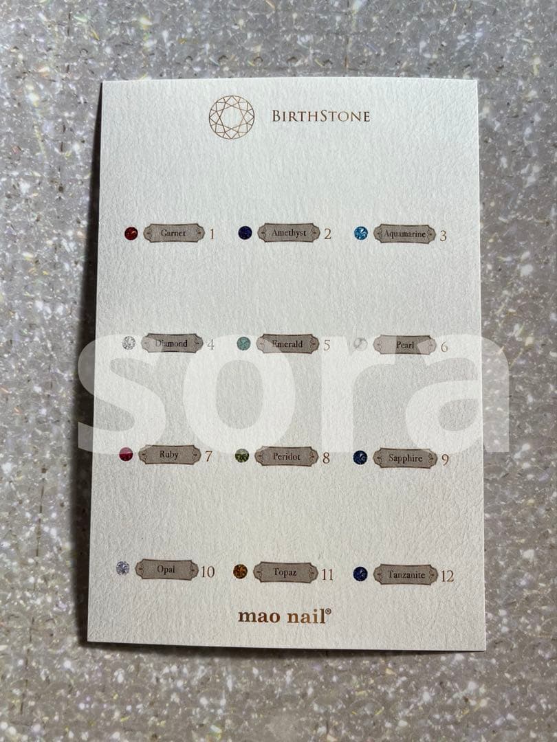 【新品未開封】マオジェル 誕生石 12ヶ月 フルコンプリートセット