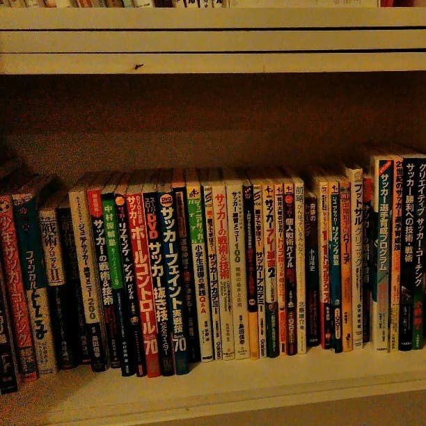 サッカー少年必見！サッカー攻略本5万円相当分