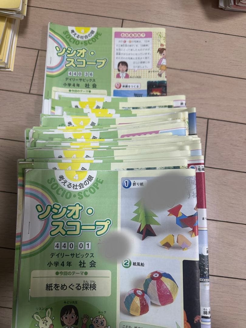 サピックス2022年小学4年生 全年デイリー