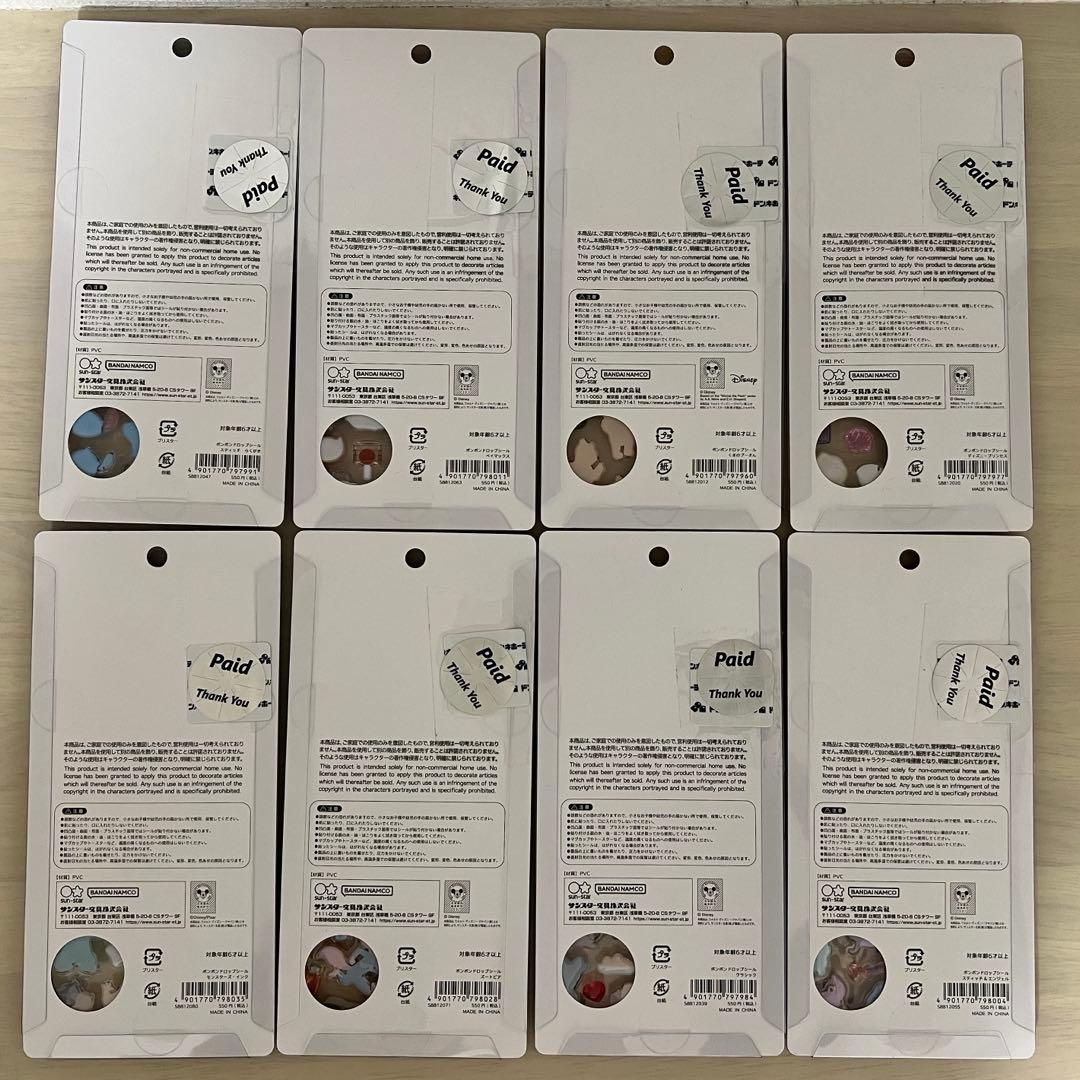【正規品】 ボンボンドロップシール ディズニー 8枚セット