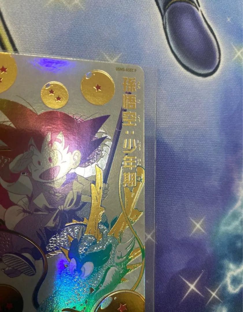 【専用】最安値！ドラゴンボールヒーローズ　孫悟空少年期　UGM5-asec p