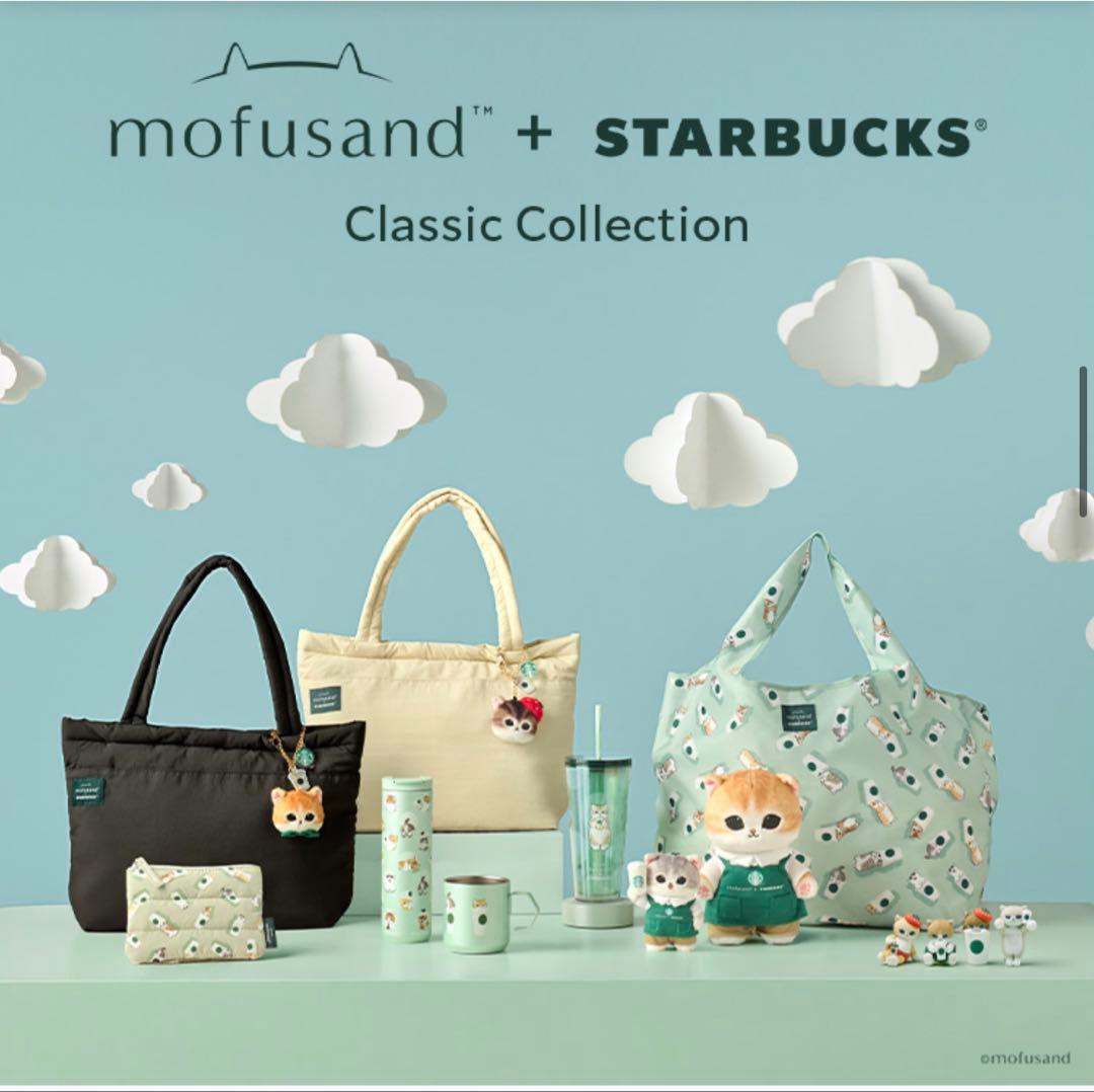 【スターバックス】モフサンド　水筒　シンガポール限定商品