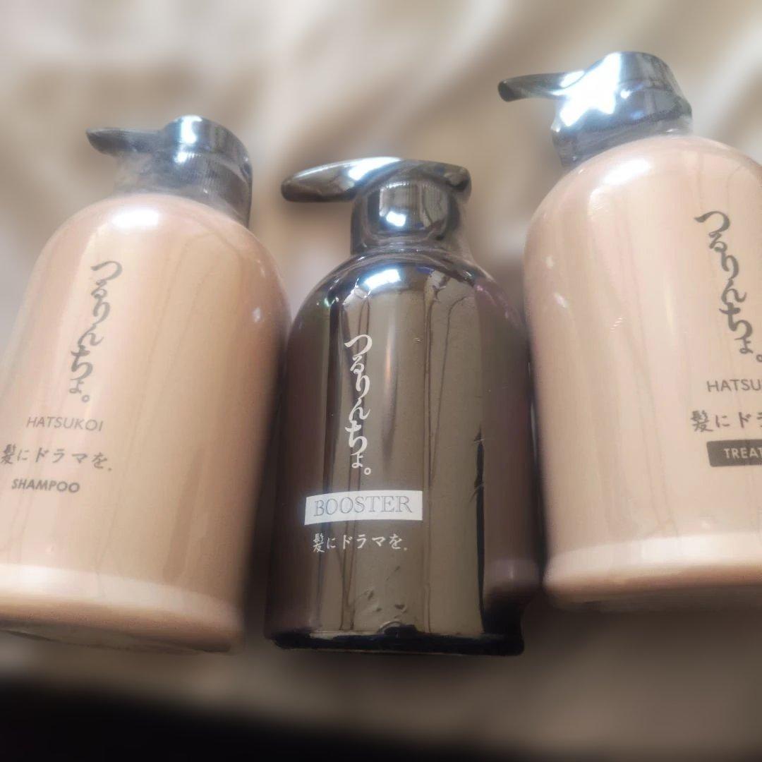 早い者勝ち！つるりんちょ HATSUKOI シャンプーブースタートリートメント