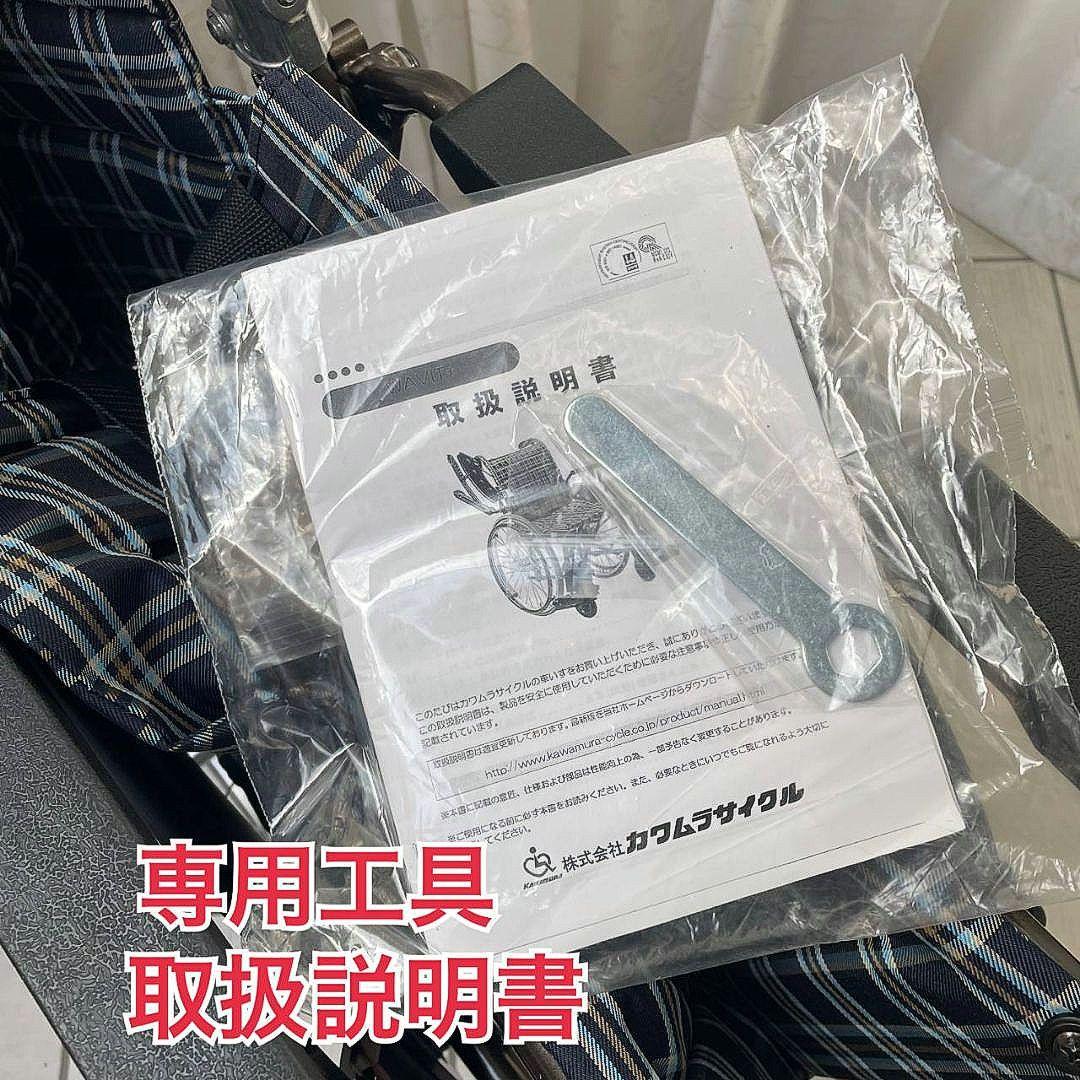 ♿️大きめシート 介助式 車椅子 便利な多機能 ノーパンクタイヤ 安心ベルト