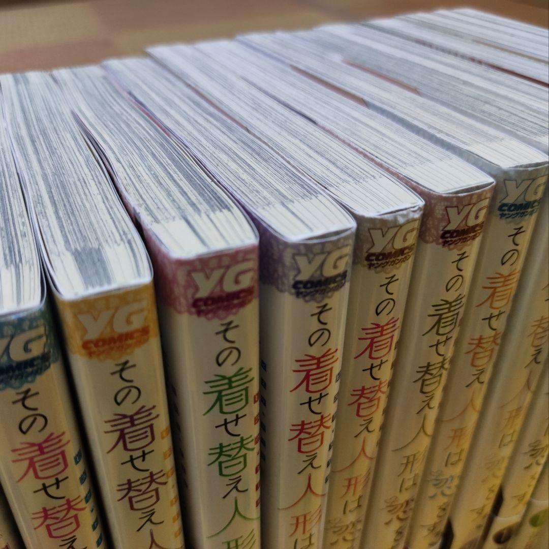 【1～14巻セット】その着せ替え人形は恋をする【着せ恋】