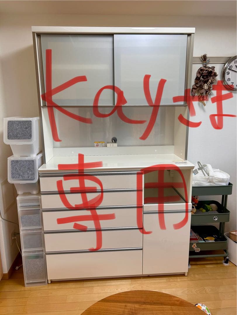 食器棚　kay