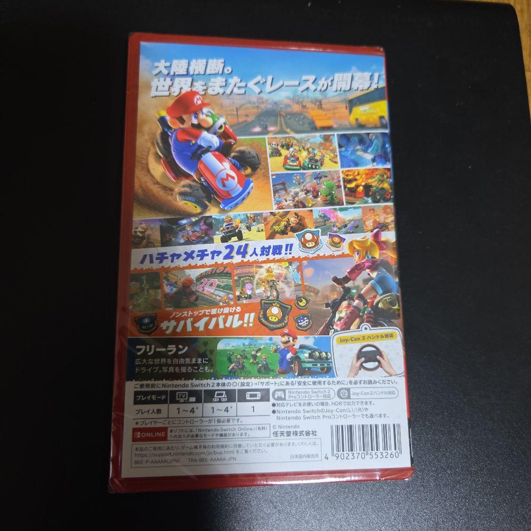 MARIOKART WORLD Nintendo Switch新品未開封