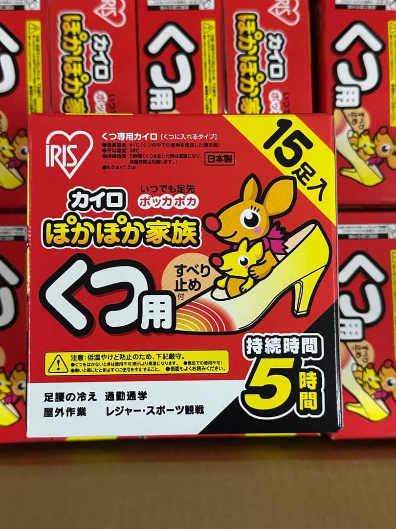アイリスオーヤマ 使い捨てカイロ くつ用 貼れない 15足日本製 ぽかぽか家族