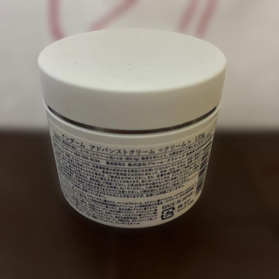 INDERM クリーム 135g
