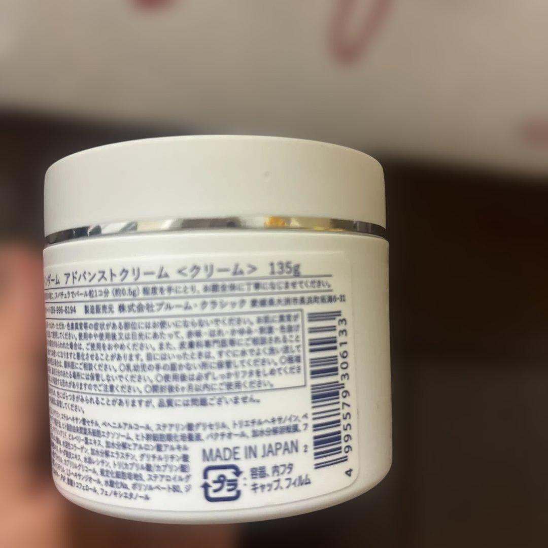 INDERM クリーム 135g