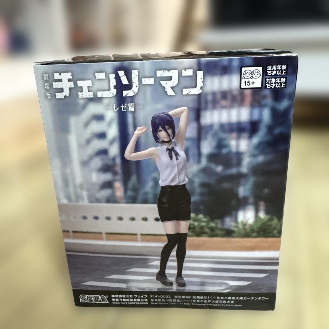 【未開封】【送料無料】ハイプレミアム BiCute Bunnies レゼ セット