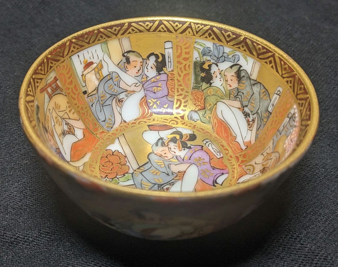 九谷焼 十二ヶ月 春画 枕絵 浮世絵 盃 金彩 お猪口