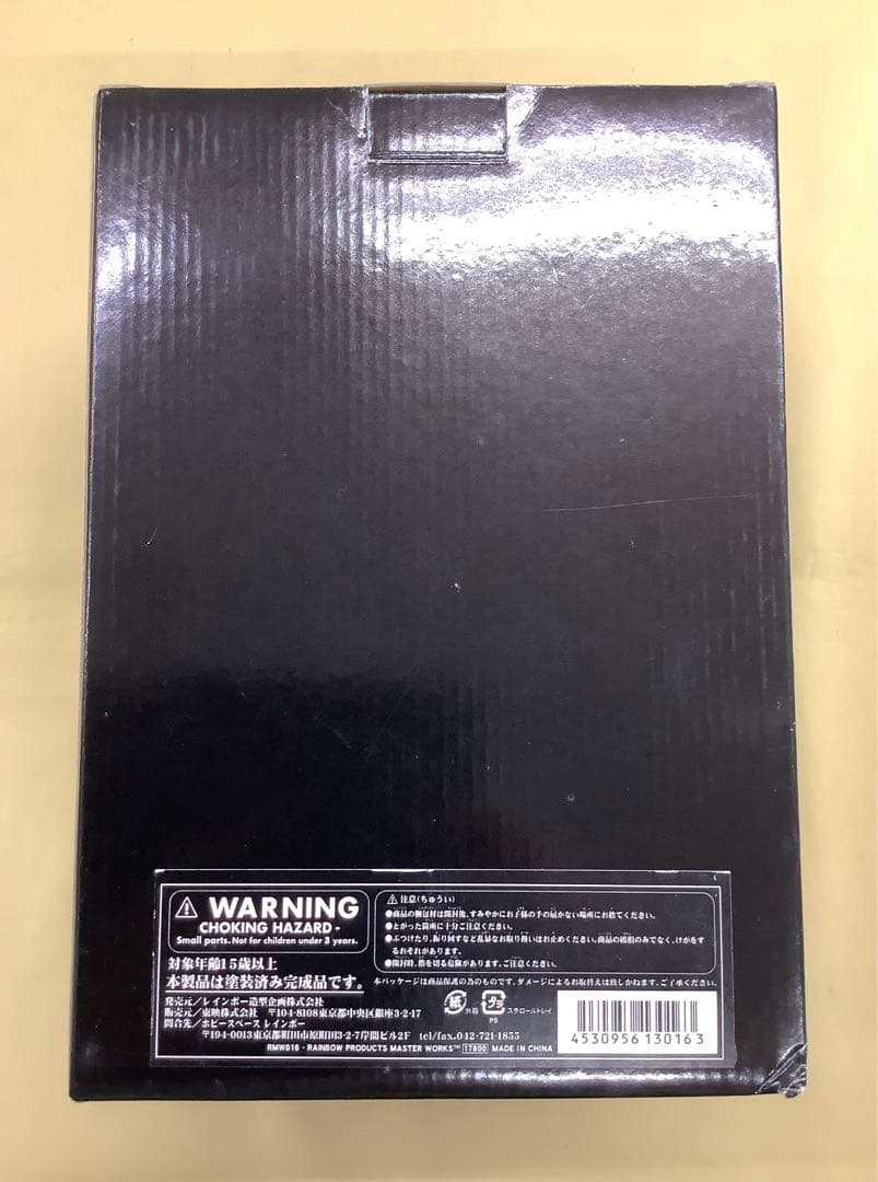 レインボー造形企画 RMW 1/2 仮面ライダーX マスク