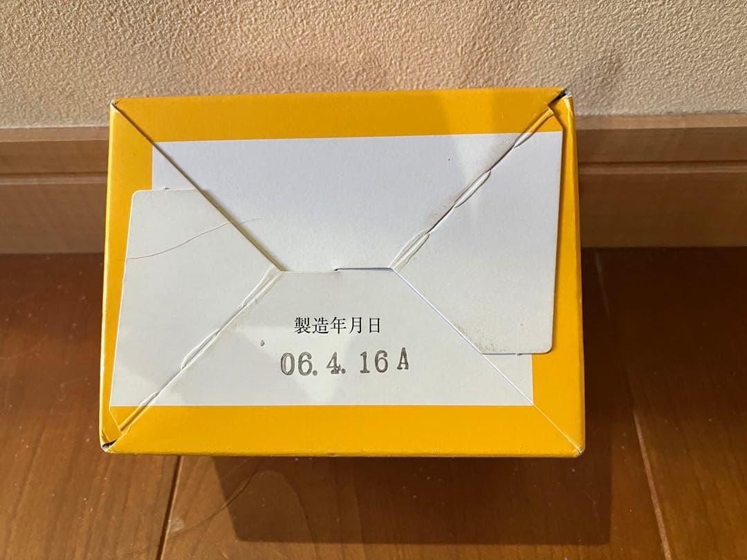 踏寿テルミー線（熱療用）