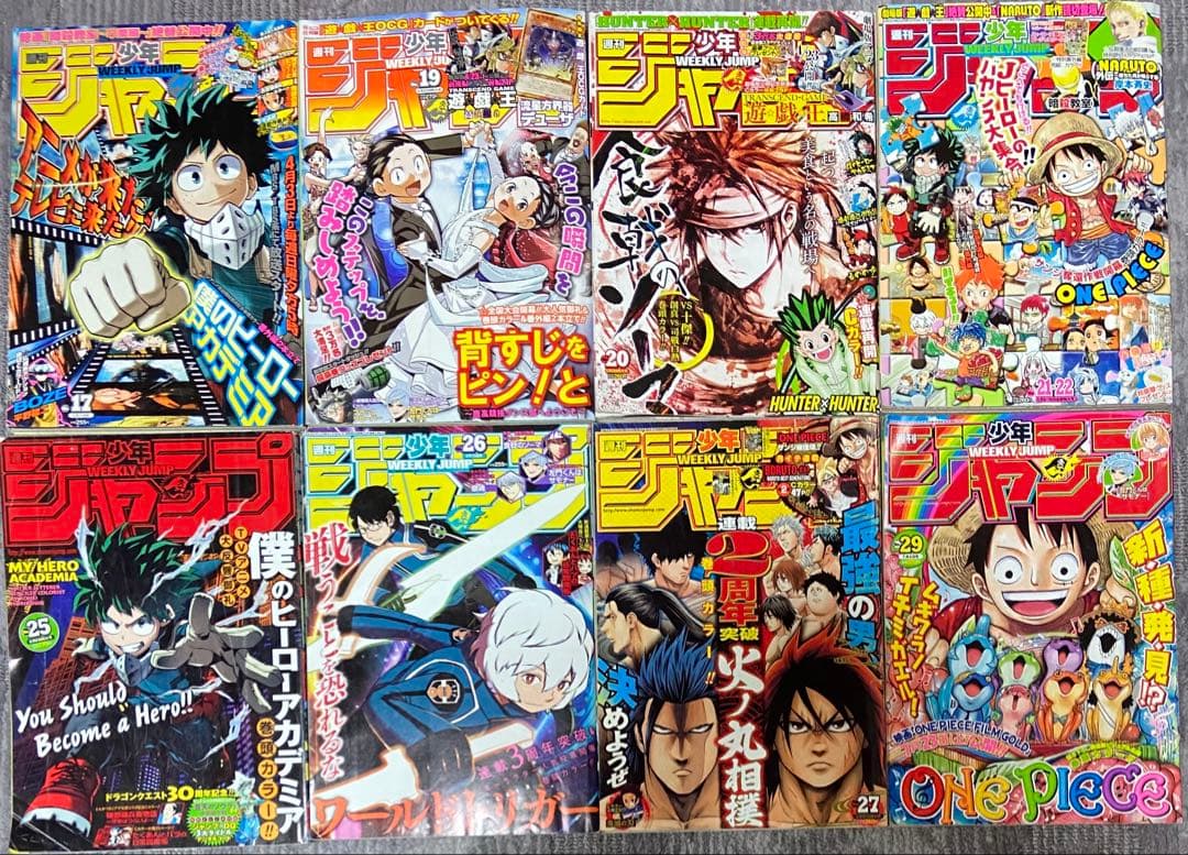 週刊少年ジャンプ　2016年　まとめ売り　31冊