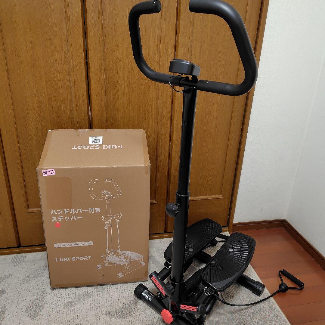 I-uki Sport ハンドルバー付きステッパー 6601HAL-KD
