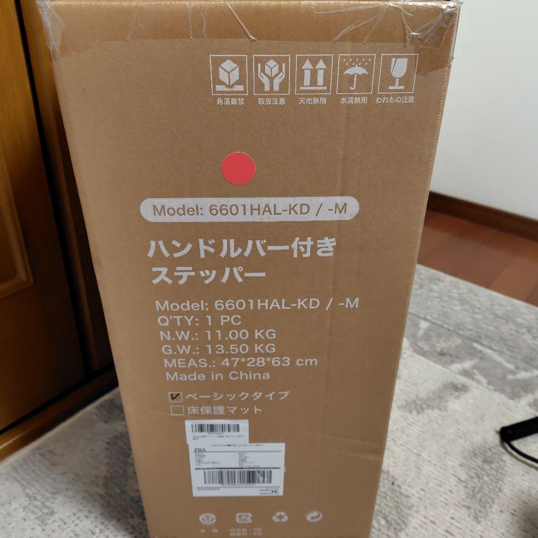 I-uki Sport ハンドルバー付きステッパー 6601HAL-KD