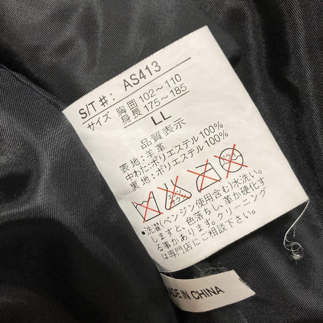 【希少美品】オンワード樫山　ラムレザージャケット　羊革100%　大きいサイズ