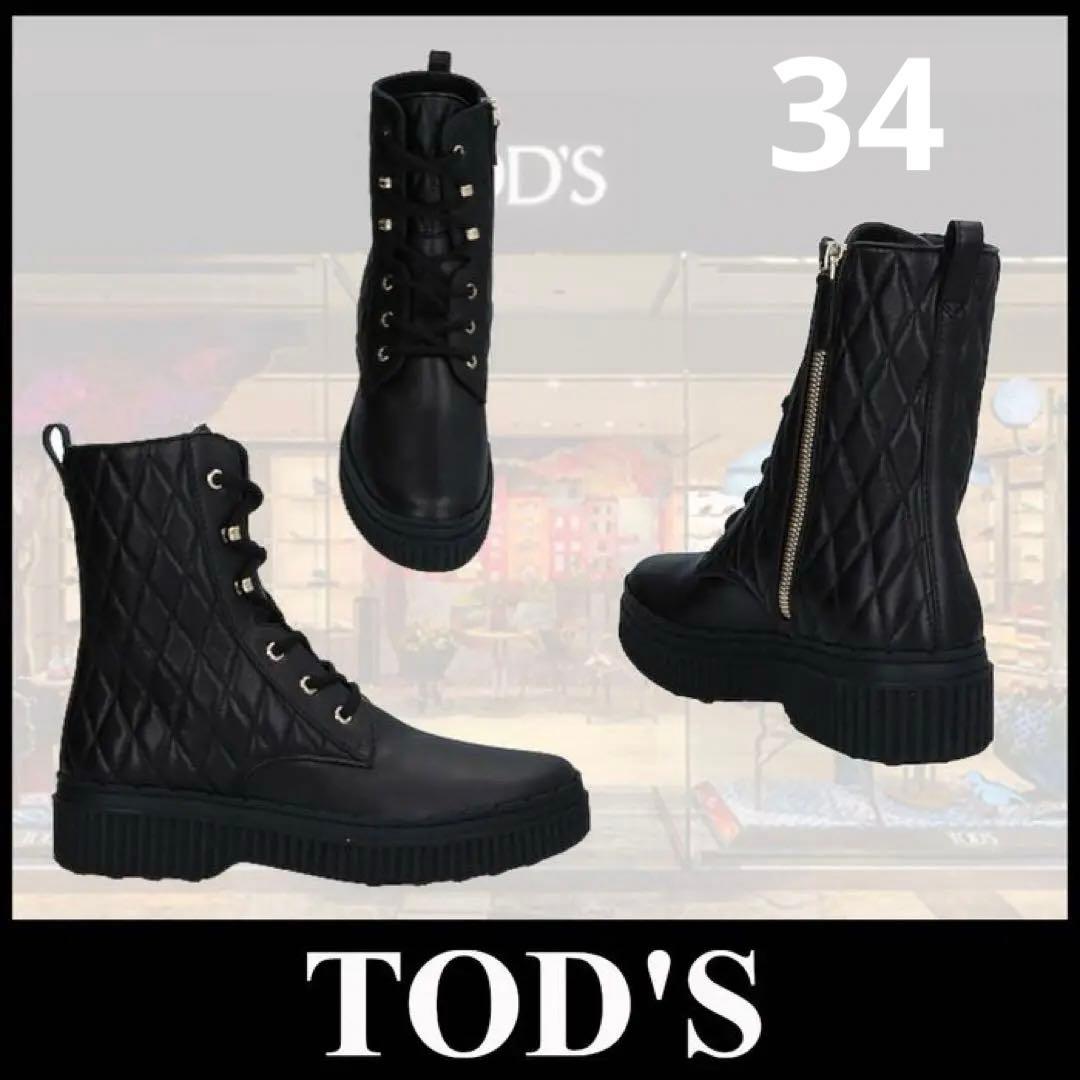 【限定デザイン】TOD'S 【美品】ブラック レザーミドルブーツ