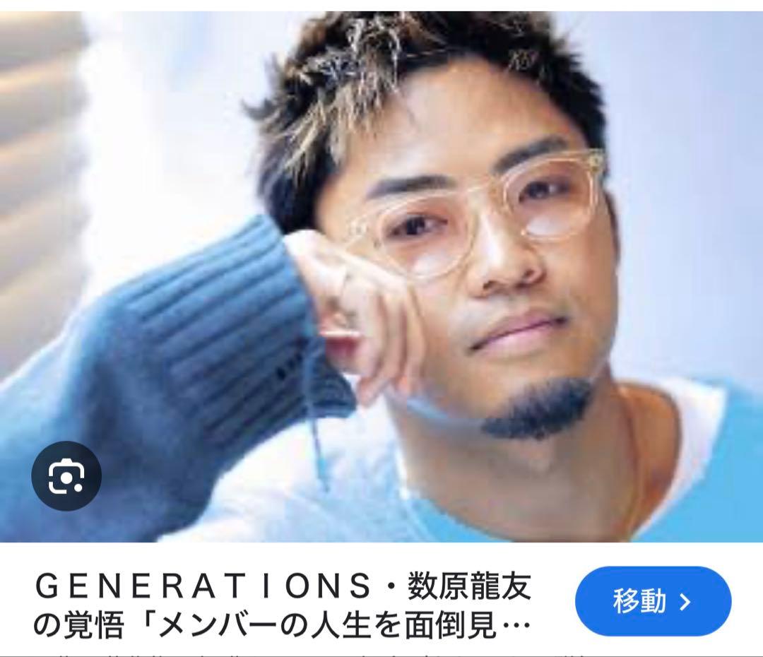 数原龍友・ATSUSHI着用モデル 2本セットSIMMP. サングラス