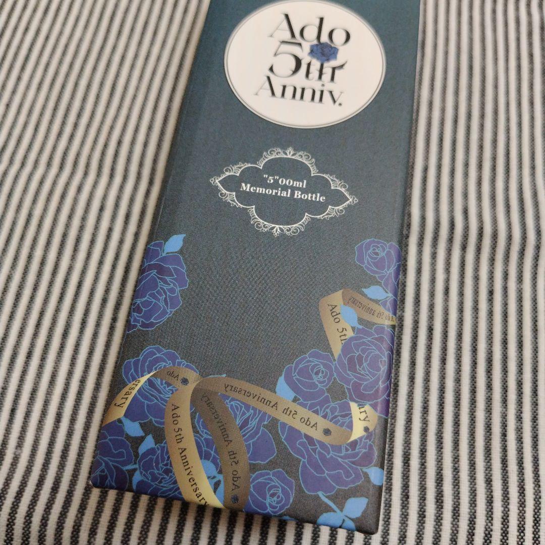 Ado 5th POP-UP STORE 目盛あるボトル メモリアル よだか