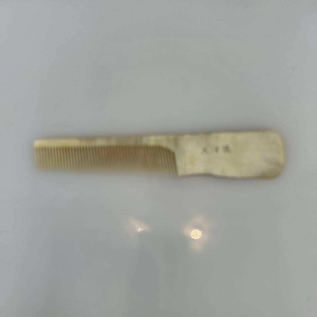 牛角製クリーム色平面コーム